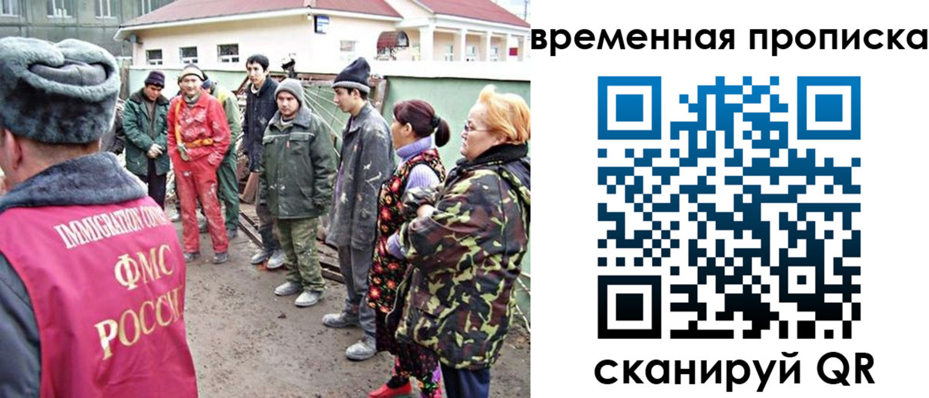 прописка гарантия в Новоалександровске
